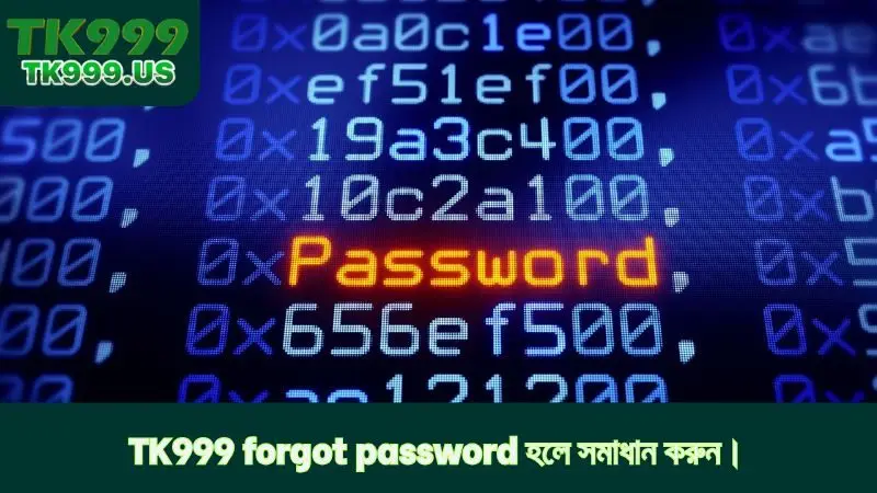 TK999 forgot password হলে সমাধান করুন।