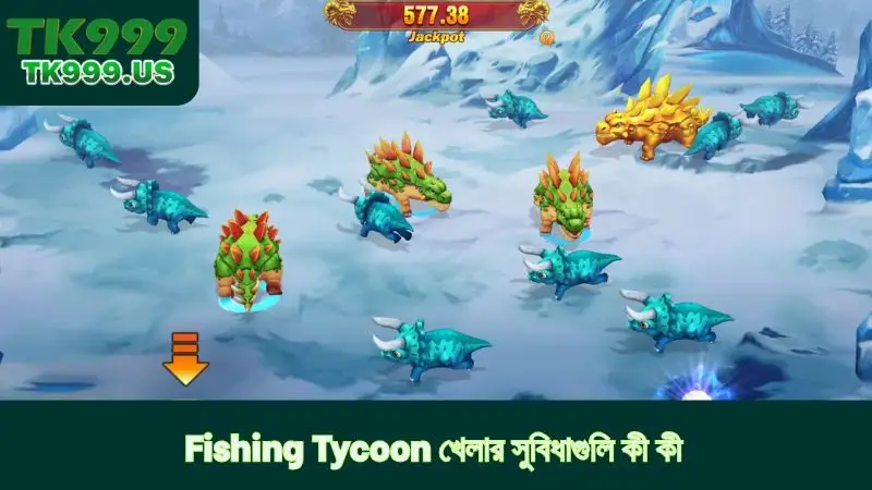Fishing Tycoon খেলার সুবিধাগুলি কী কী